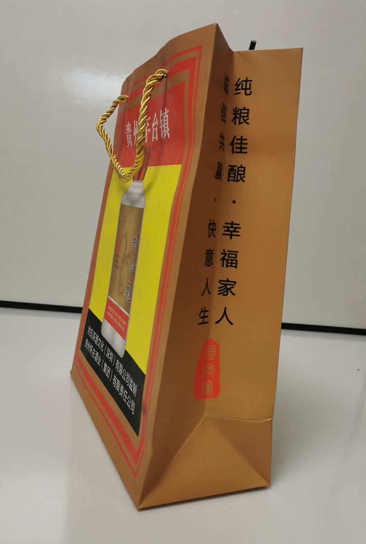 貴州茅臺鎮(zhèn)封氏酒-手提紙袋
