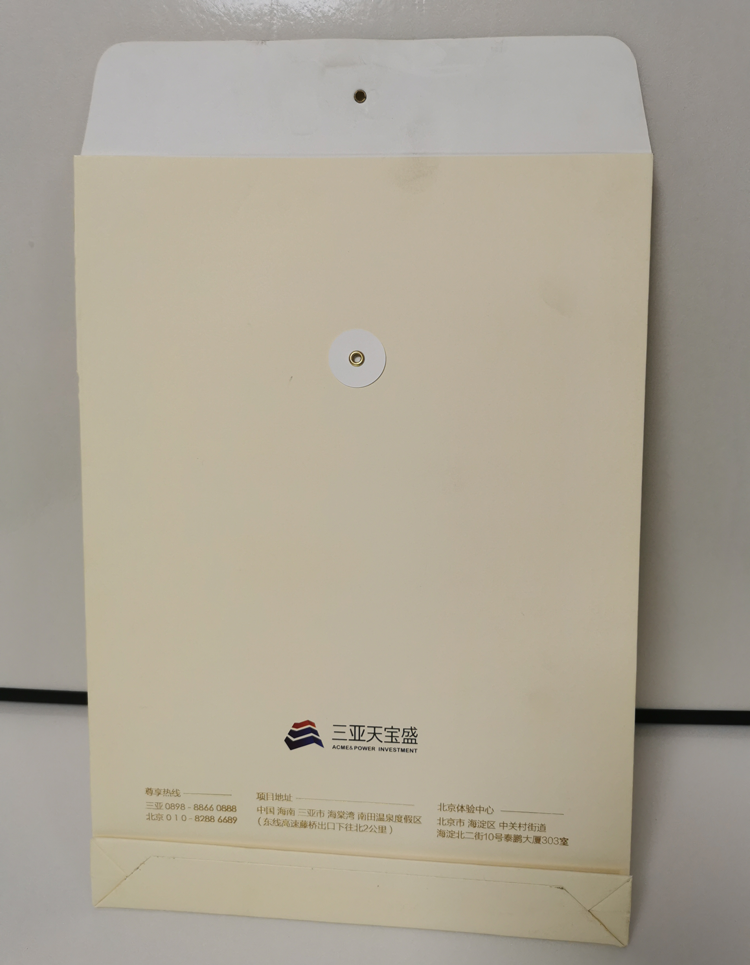 三亞海棠灣8號-檔案袋