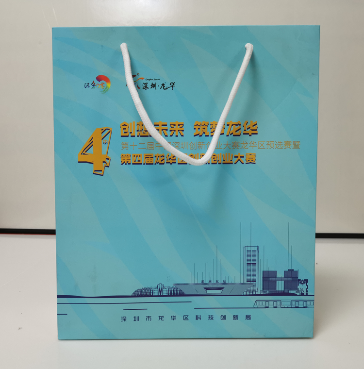 深圳龍華區(qū)科技創(chuàng)新局-手提紙袋印刷