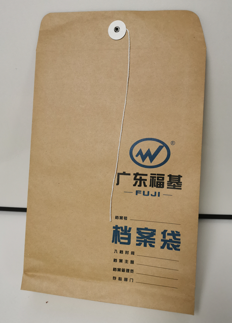 廣東?；?檔案袋印刷制作