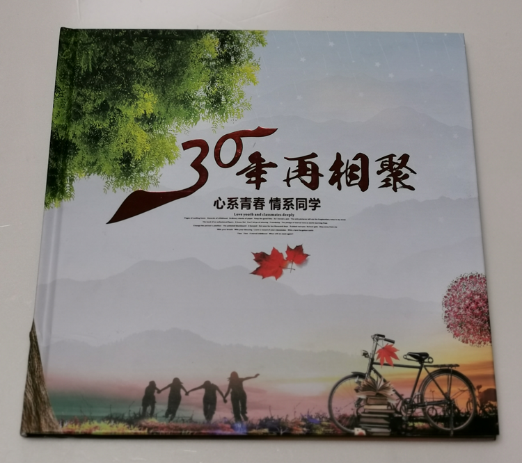 同學(xué)留念書刊畫冊(cè)（帶封套）