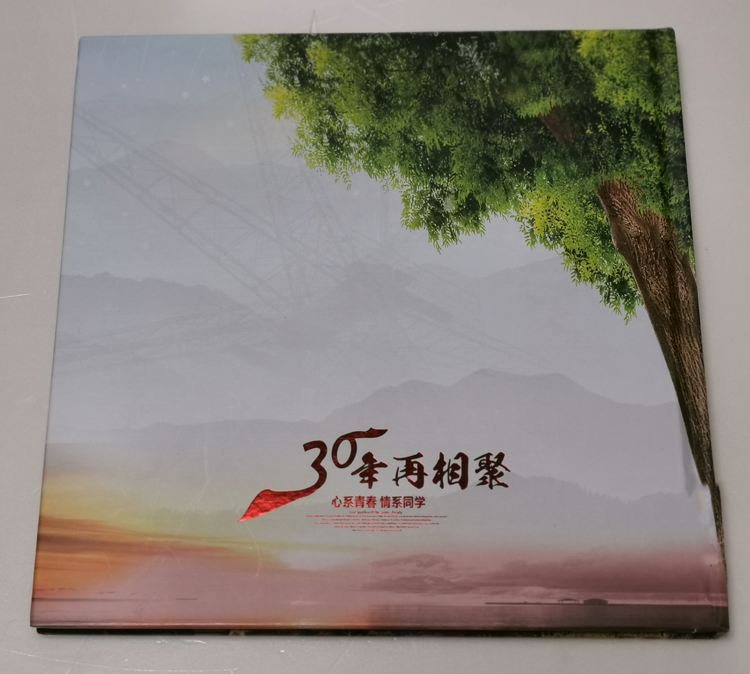 同學(xué)留念書刊畫冊(cè)（帶封套）