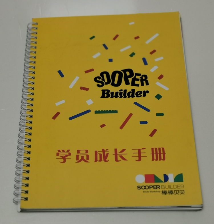 棒棒貝貝-企業(yè)宣傳冊(cè)