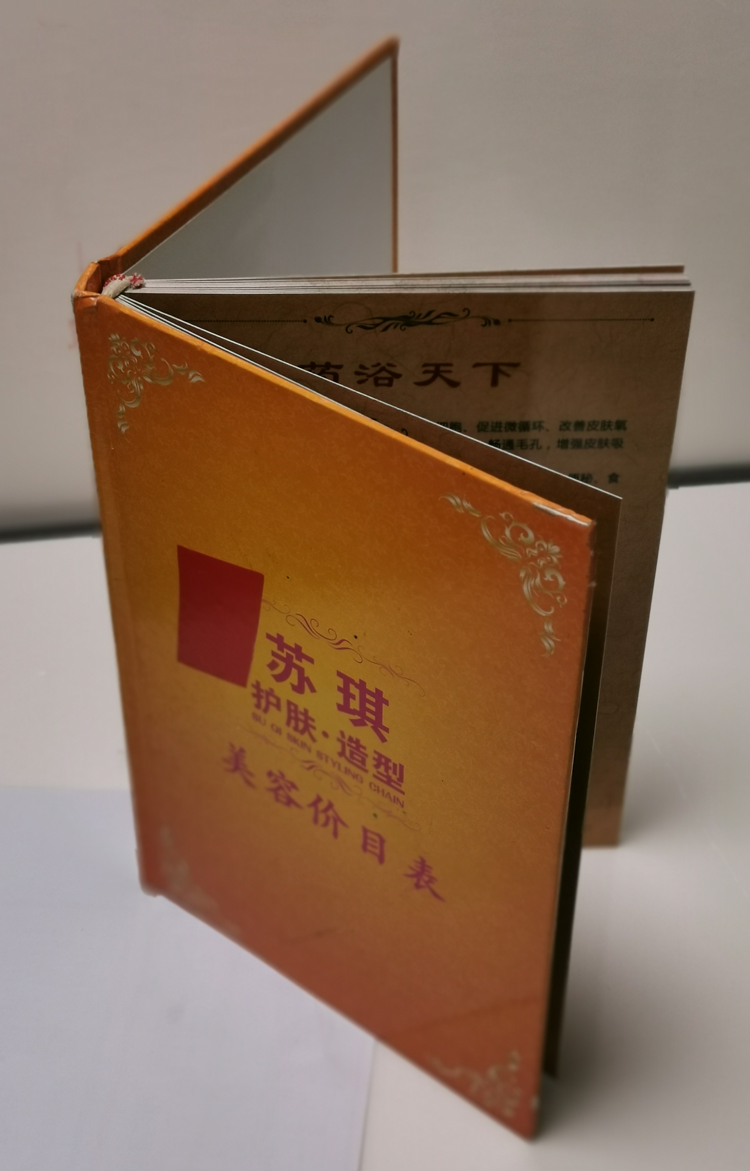 美容護(hù)膚高檔書刊畫冊(cè)印刷制作