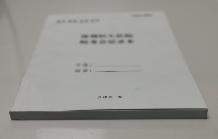 深圳恒生醫(yī)院-筆記本