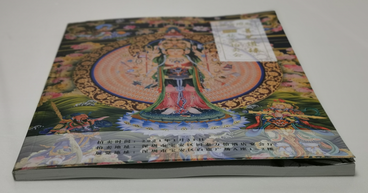 世浩拍賣-企業(yè)宣傳冊印刷制作（2）