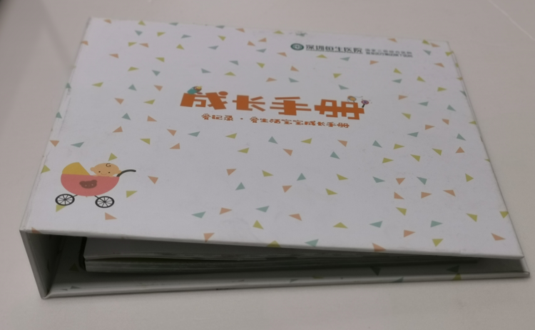 深圳恒生醫(yī)院-書刊畫冊印刷制作