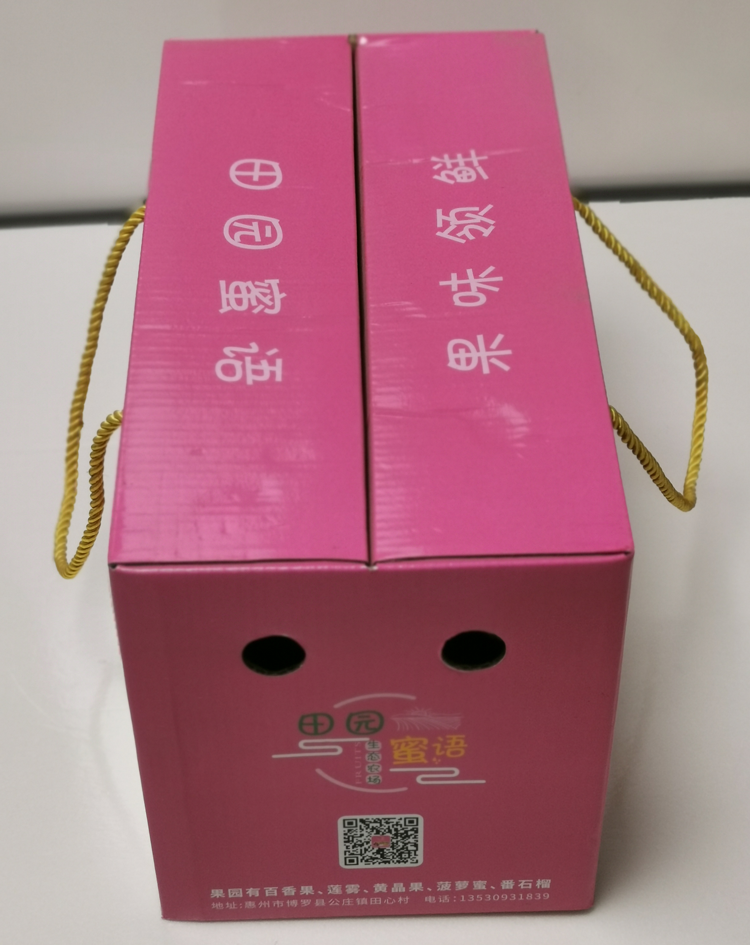 包裝彩盒印刷