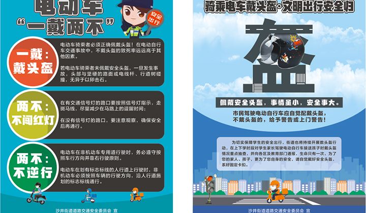 政府單位印務(wù)
