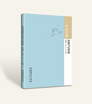 書(shū)刊畫(huà)冊(cè)