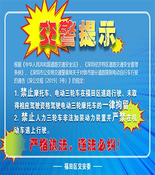 宣傳海報(bào)