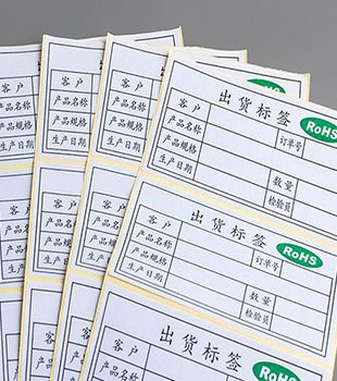 不干膠標(biāo)簽印刷