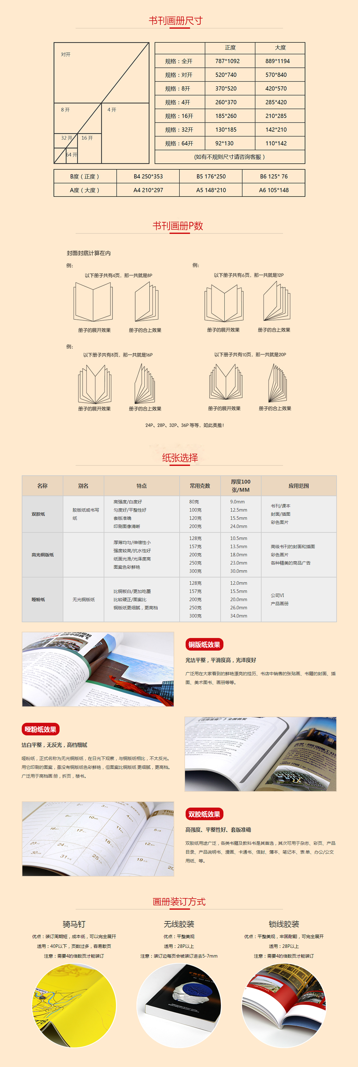 畫冊.jpg