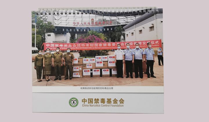 臺(tái)歷掛歷