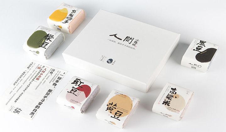 包裝紙盒