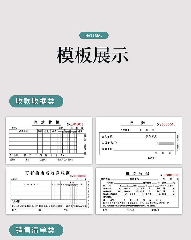 無碳復寫聯(lián)單印刷制作