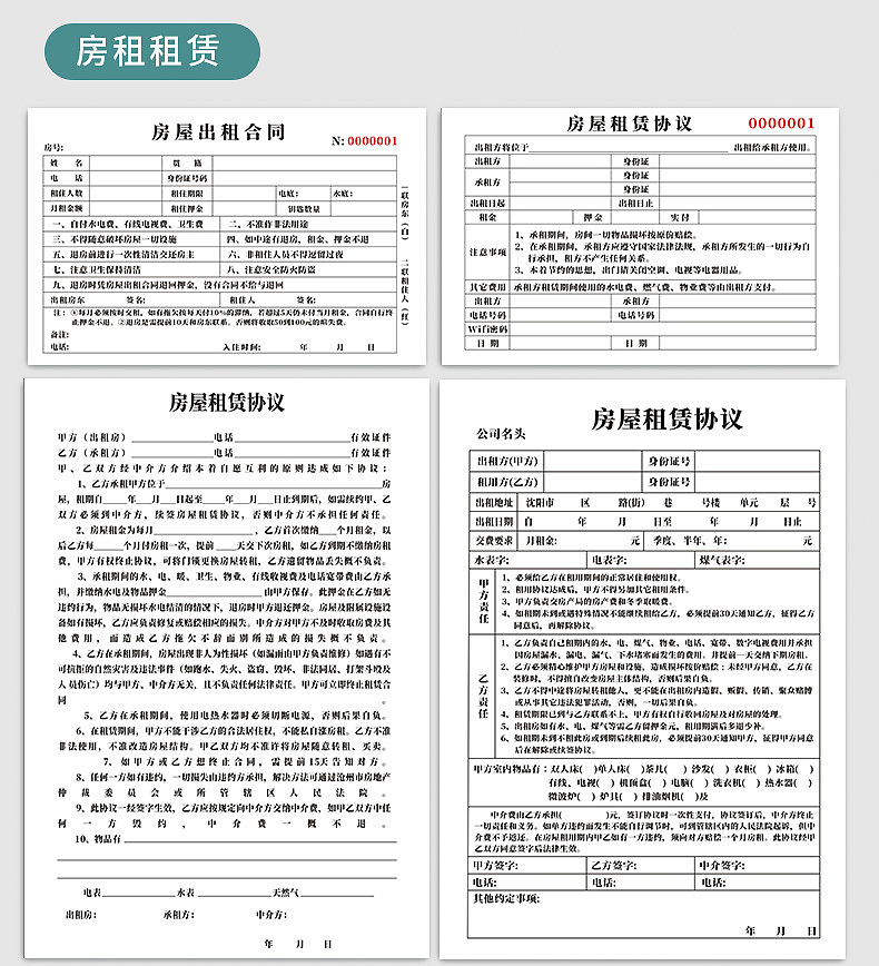 無碳復寫聯(lián)單印刷制作