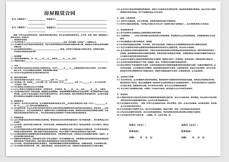 無碳復寫聯(lián)單印刷制作