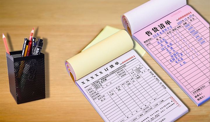 單據(jù)票據(jù)