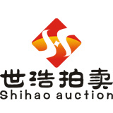 世浩拍賣(mài)